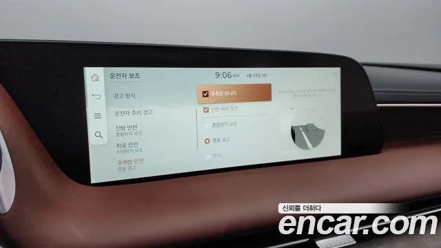 Genesis G90 (RS4) id 2675950 из Кореи 8