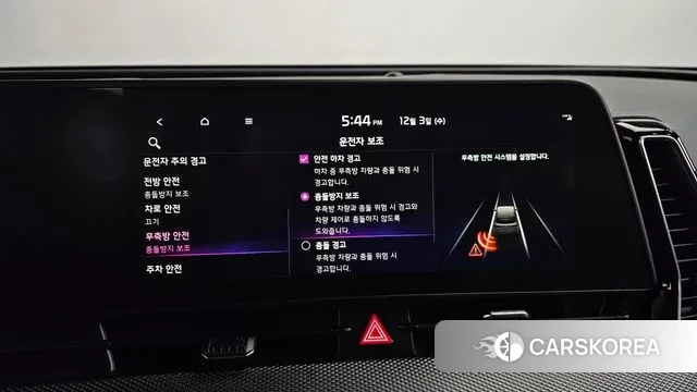 Kia Sportage 5th Generation id 3438048 из Кореи 8