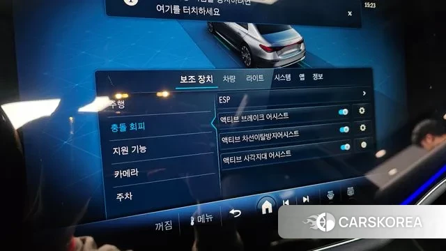 Mercedes-Benz E-Class W214 id 3420214 из Кореи 8