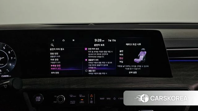 Kia K8 id 4316644 из Кореи 8