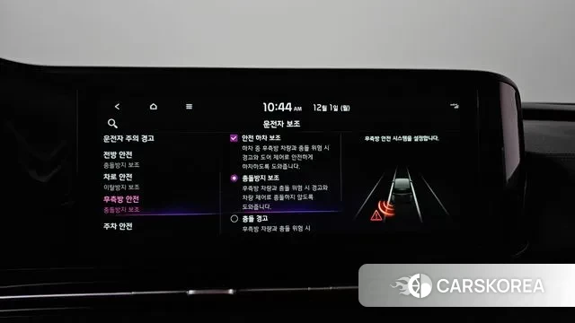 Kia Carnival 4th generation id 3426605 из Кореи 8