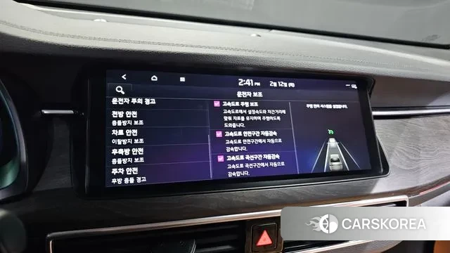 Kia K7 Premier Hybrid id 3687262 из Кореи 8