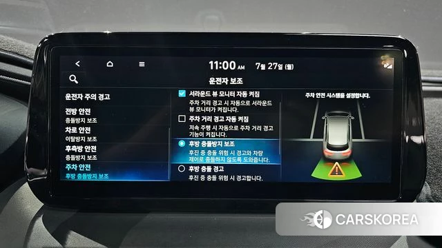 Hyundai The New Santa Fe id 4632361 из Кореи 8