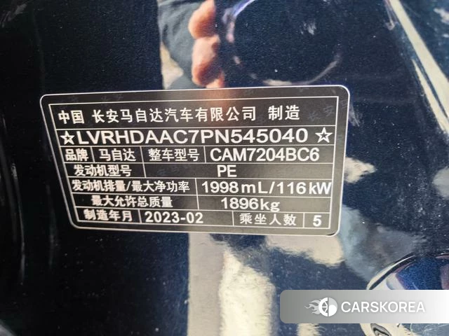 Mazda CX-30 id 4263393 из Китая 8