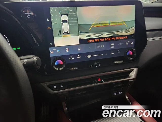 Lexus RX500h 5th generation id 2683737 из Кореи 8