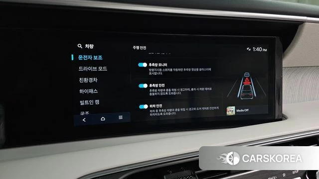 Hyundai Palisade (LX3) id 4681475 из Кореи 8