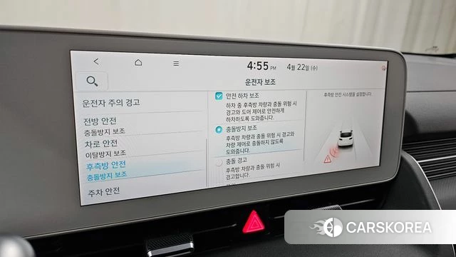 Hyundai Ionic 5 id 4185892 из Кореи 8
