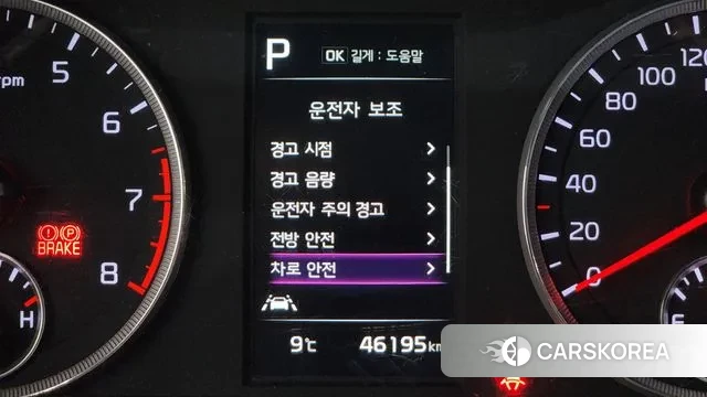 Kia K5 3rd generation id 3524458 из Кореи 8