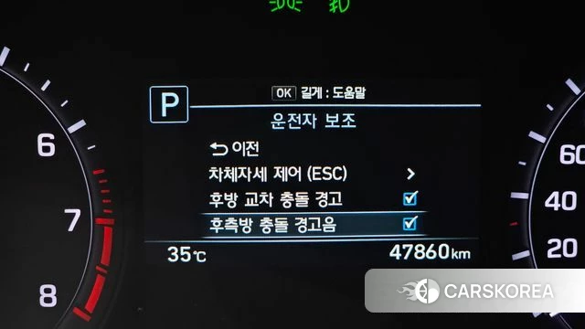 Genesis G80 id 4633239 из Кореи 8