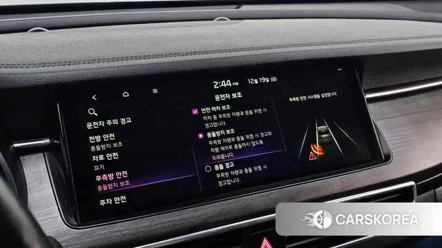 Kia K7 Premier id 3499056 из Кореи 8