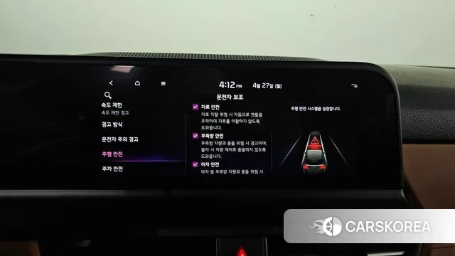 Kia The New Seltos id 4223087 из Кореи 8