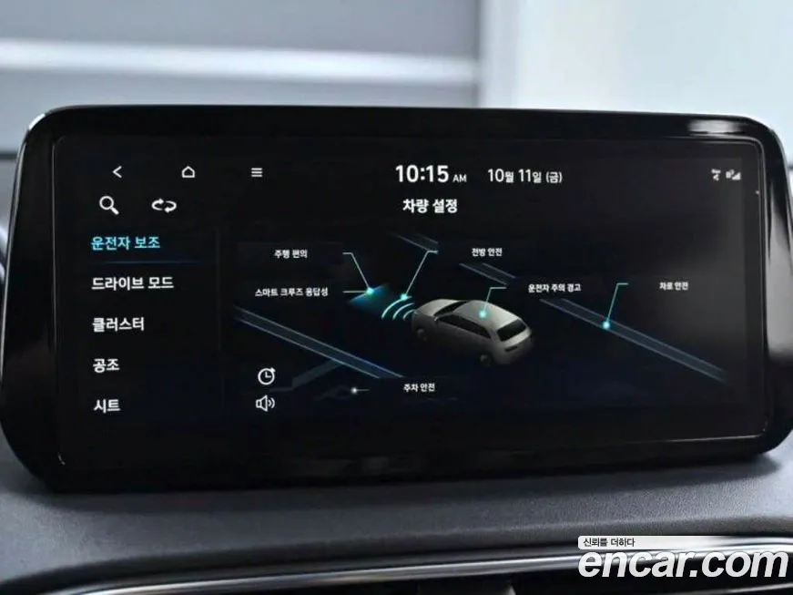 Hyundai The New Santa Fe id 2115230 из Кореи 8