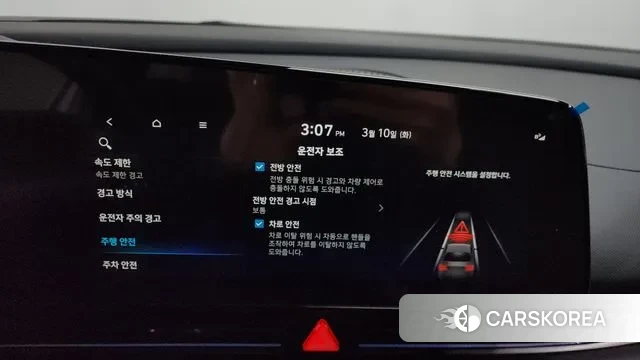 Hyundai The New Avante (CN7) id 3763376 из Кореи 8