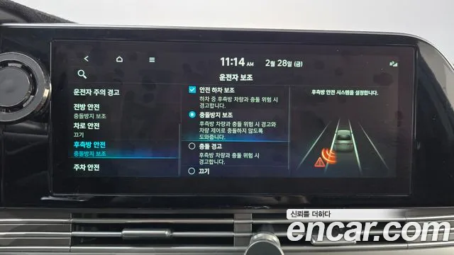 Hyundai The New Grandeur IG id 2455726 из Кореи 8