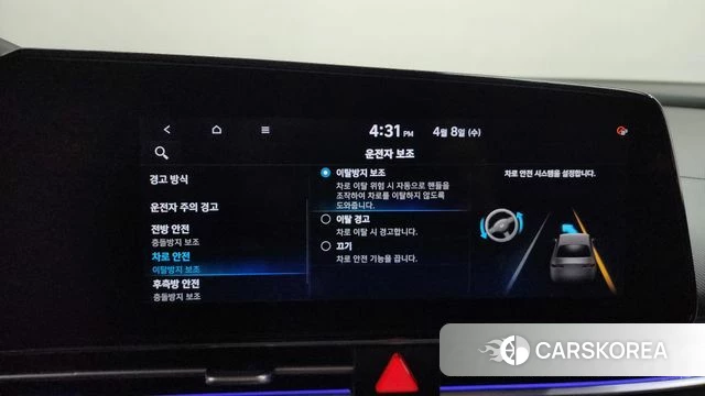 Hyundai Avante (CN7) id 3904846 из Кореи 8