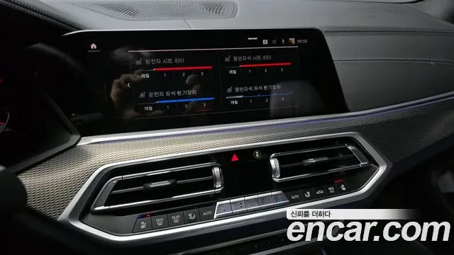 BMW X5 (G05) id 2702035 из Кореи 8