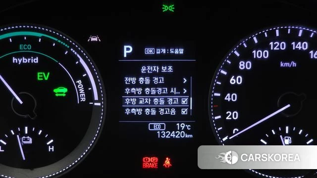 Hyundai Grandeur IG Hybrid id 4305154 из Кореи 8