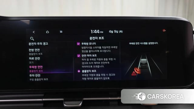 Kia Carnival 4th generation id 3909977 из Кореи 8