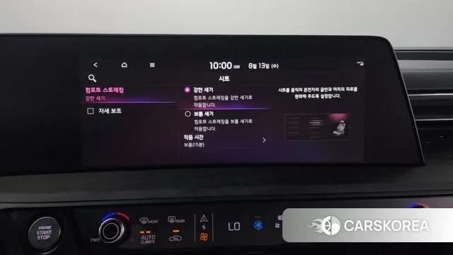 Kia K8 id 3032324 из Кореи 8