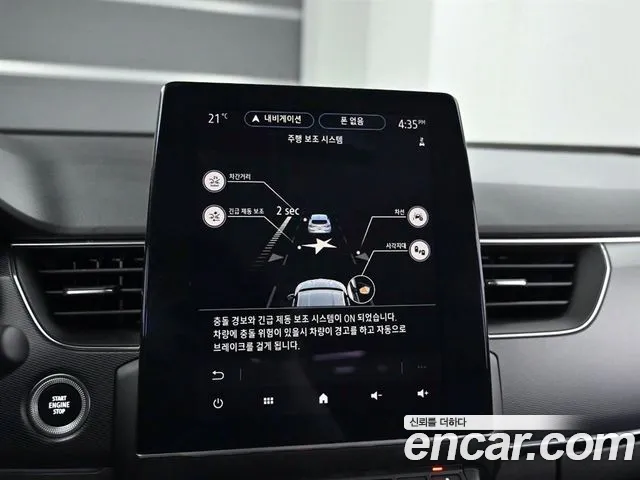 Renault Korea (Samsung) XM3 id 2708349 из Кореи 8