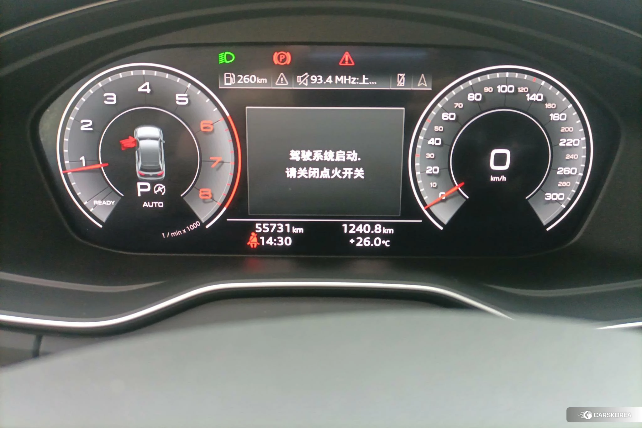 Audi Q5L id 4426565 из Китая 8