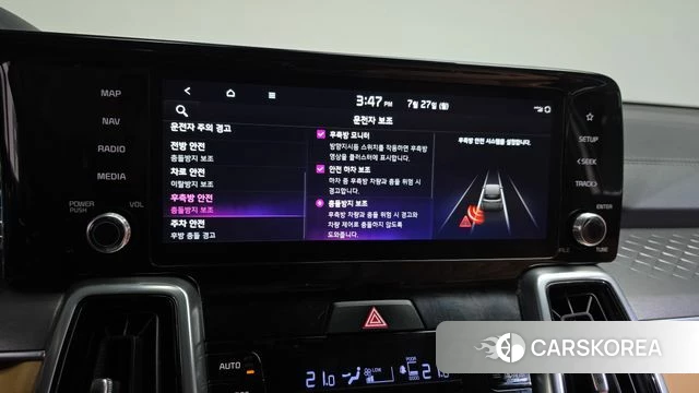 Kia Sorento 4th Generation id 4631147 из Кореи 8