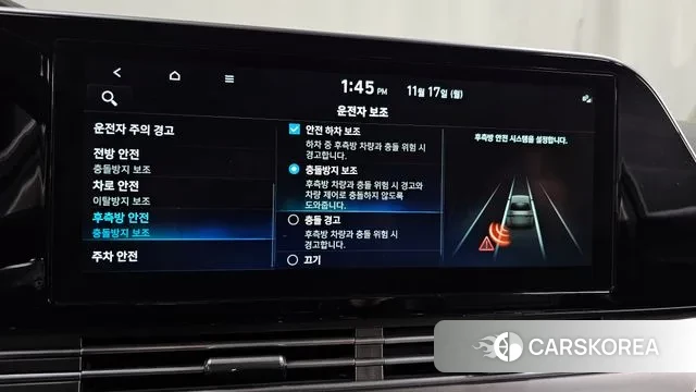 Hyundai The New Grandeur IG Hybrid id 3373469 из Кореи 8