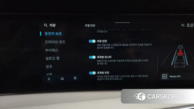 Hyundai Palisade (LX3) id 3596074 из Кореи 8