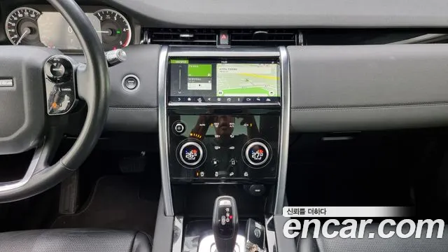 Land Rover Discovery Sports 2nd Generation id 2854929 из Кореи 8