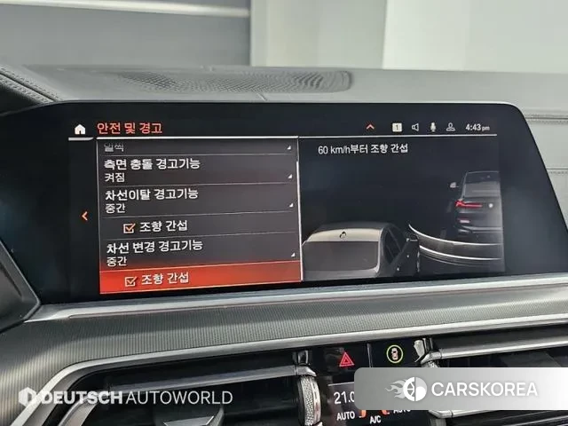 BMW X6 (G06) id 3433758 из Кореи 8