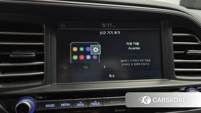 Hyundai The New Avante AD id 4345179 из Кореи 8