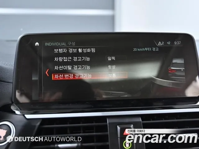 BMW X3 (G01) id 2865746 из Кореи 8