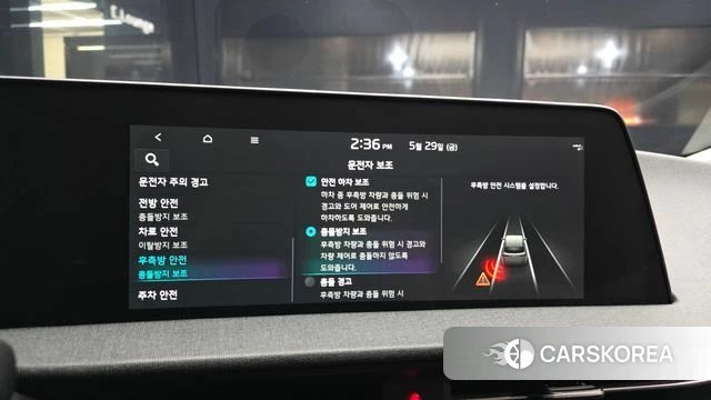 Kia EV6 id 4388992 из Кореи 8