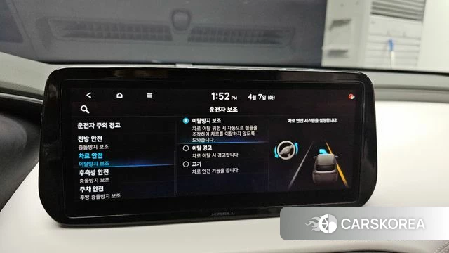 Hyundai The New Santa Fe id 3898738 из Кореи 8