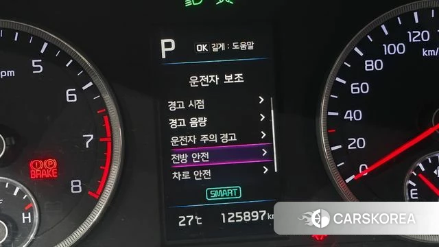 Kia K5 3rd generation id 4549651 из Кореи 8