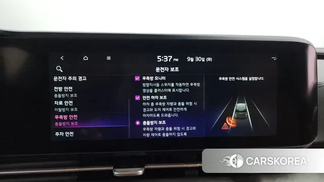 Kia Carnival 4th generation id 3219737 из Кореи 8