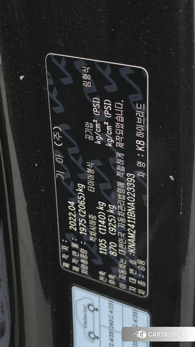 Kia K8 Hybrid id 4631493 из Кореи 8