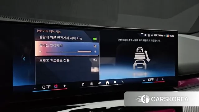 BMW 5 Series (G60) id 3715760 из Кореи 8