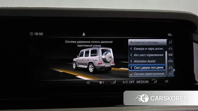 Mercedes-Benz G-Class W463b id 3383164 из Кореи 8