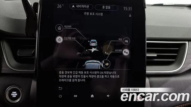 Renault Korea (Samsung) Capture id 2818040 из Кореи 8