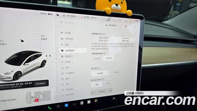Tesla Model 3 id 2833978 из Кореи 8