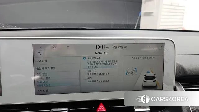 Hyundai Ionic 5 id 3697099 из Кореи 8