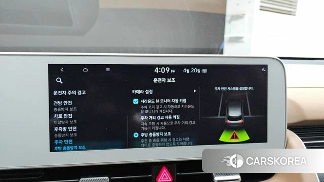 Hyundai Ionic 5 id 4018210 из Кореи 8