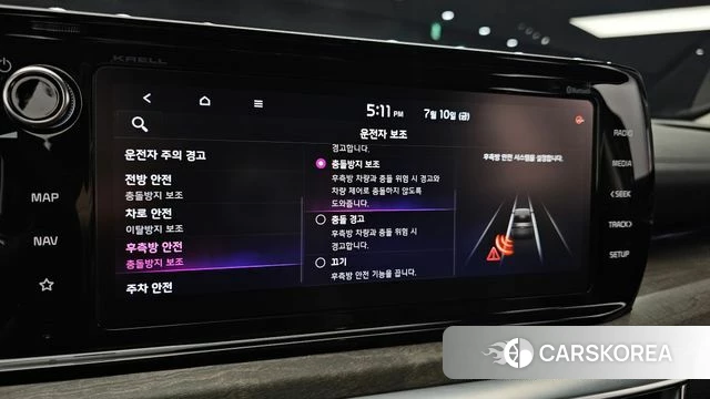 Kia K5 3rd generation id 4573647 из Кореи 8