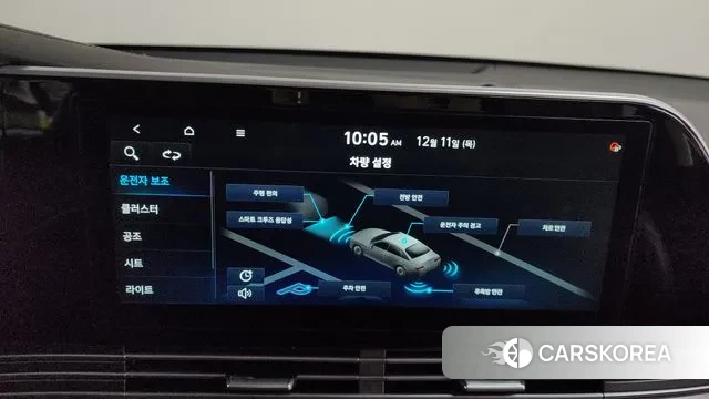 Hyundai The New Grandeur IG id 3469099 из Кореи 8