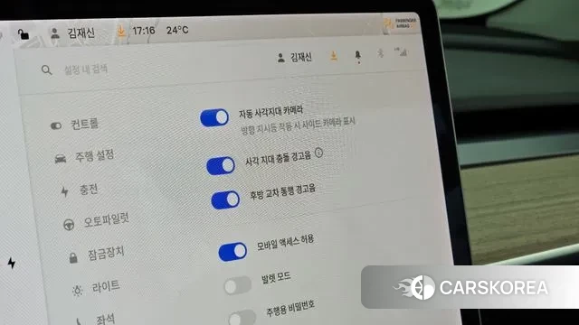 Tesla Model 3 id 3257628 из Кореи 8