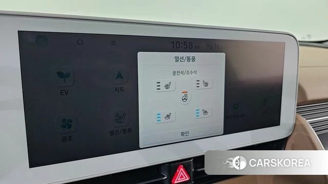 Hyundai Ionic 5 id 4880920 из Кореи 8