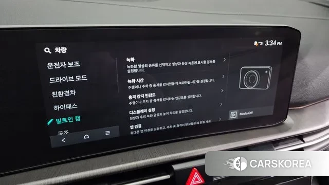 Kia The New Sportage 5th Generation Hybrid id 3486829 из Кореи 8