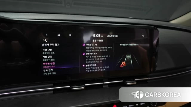 Kia Carnival 4th generation id 3851743 из Кореи 8