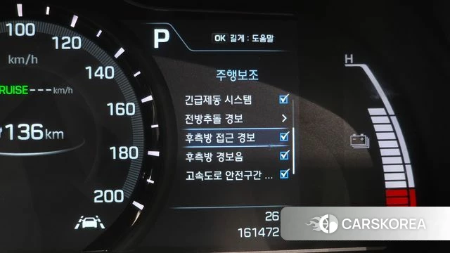 Hyundai Ionic Electric id 4626507 из Кореи 8